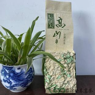 茶叶 台湾进口茶叶正品 高山兰韵冻顶乌龙台湾茶高山茶 乌龙茶150g