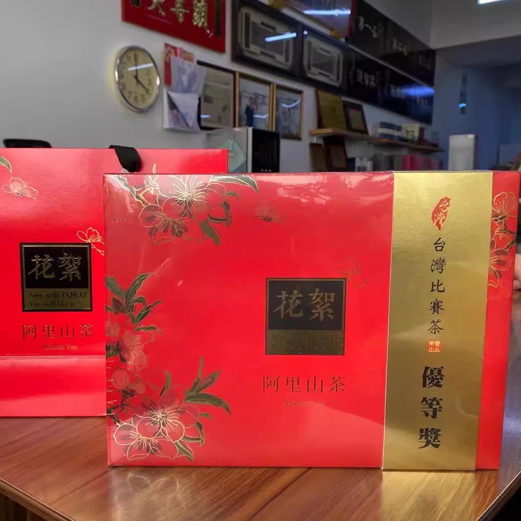 阿里山高山茶乌龙茶礼盒 清香型比赛级台湾茶叶 佺美茶业