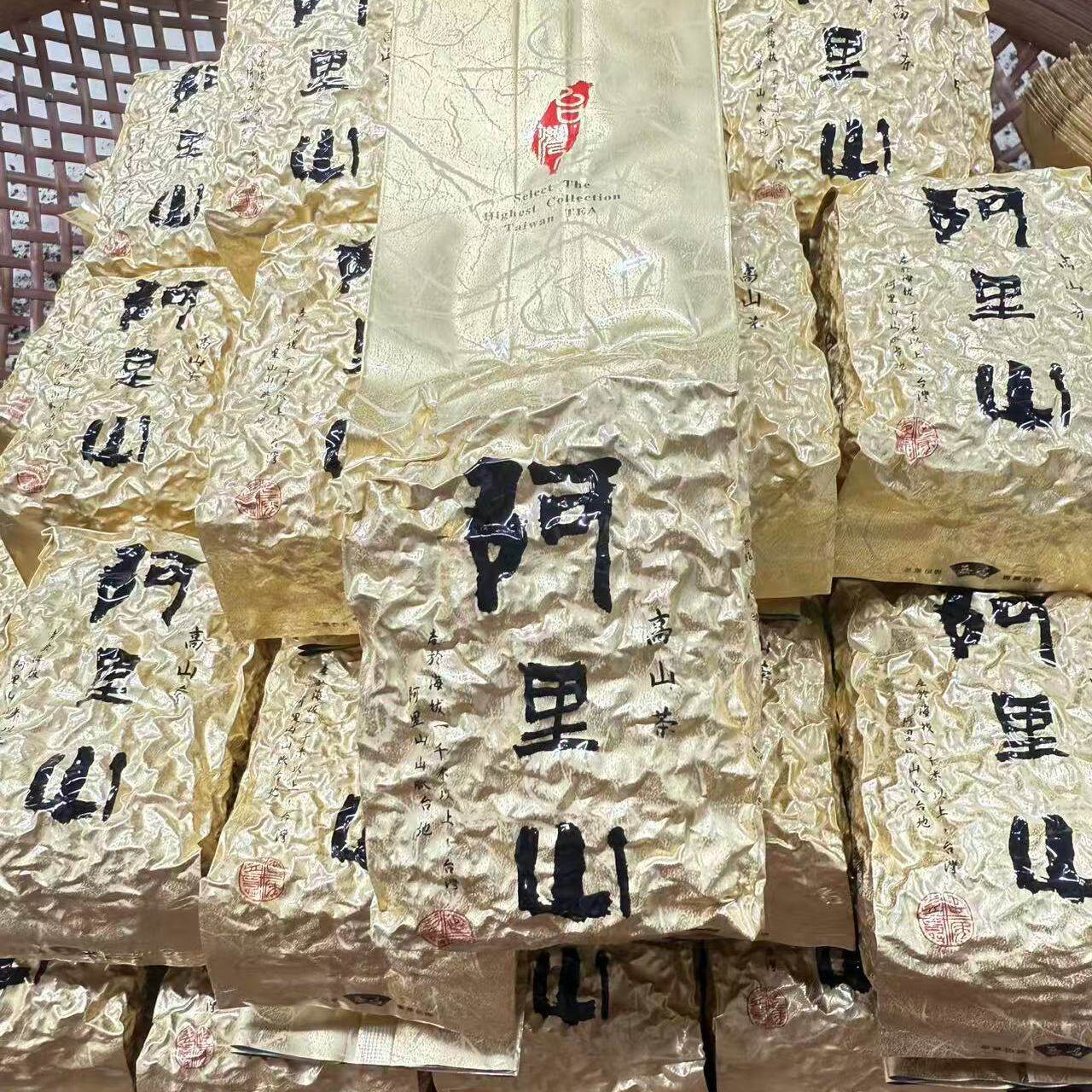 梨山高冷金萱乌龙茶阿里山高山茶叶 比赛级台湾茶香甘喉韵足150克