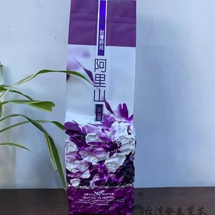 高冷金萱乌龙茶严选阿里山高山茶叶 比赛级台湾茶香甘喉韵足150克