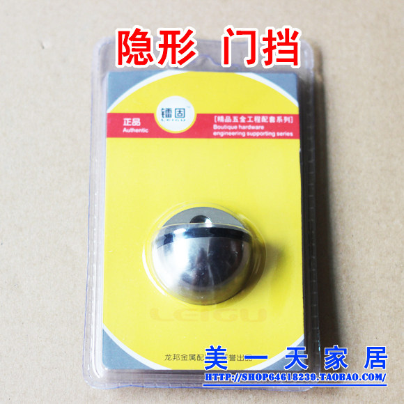 龟顶 门顶 防撞门挡 隐形门碰 地碰 门吸 不锈钢房间门阻加厚