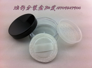 20ml黑盖透明底散粉盒（可配网格和粉扑）装粉5到8克左右