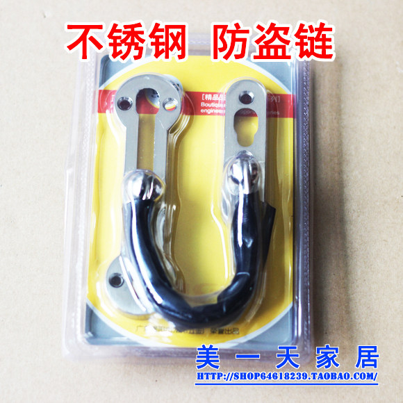 加厚真正不锈钢门链 门插销 防盗门扣 防盗链 安全链 门拴闩加厚
