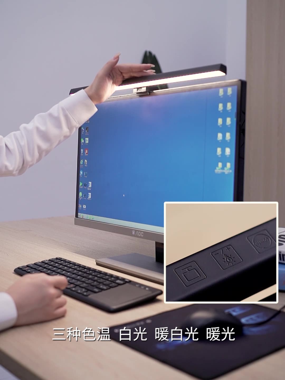 电脑屏幕挂灯办公宿舍学习智能补光护眼台灯非对称显示器灯挂灯_虎窝淘