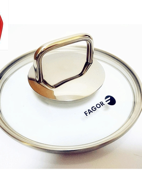 无标法格FAGOR特厚可视防爆配炒锅汤锅304不锈钢钢化玻璃大小锅盖