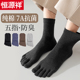 短袜子 薄款 恒源祥五指袜男士 秋冬加厚纯棉防臭中筒袜加大吸汗夏季