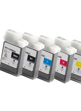兼容佳能PFI-120墨盒TM200 TM205 TM300 TM305打印机颜料染料墨水