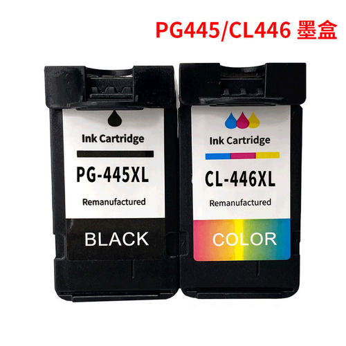 适用佳能PG445 CL446墨盒 TS3140 MG2540S MG2545s MG3040 TS3340