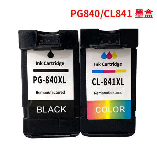 适用佳能PG840 CL841 MG3580 MG3680 MX398 MX378 528 TS5180墨盒