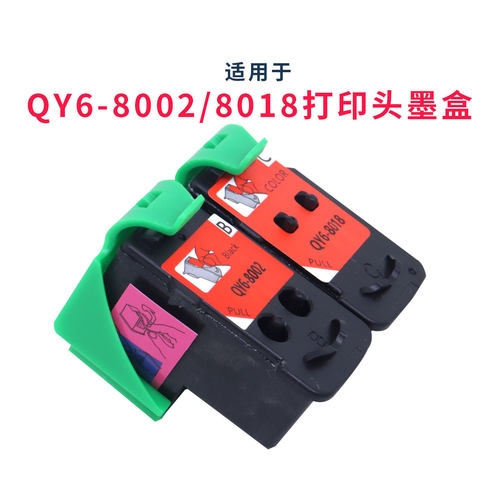 适用佳能CANON QY6-8002 QY6-8018 BH-4 CH-4打印头墨盒GI490墨水
