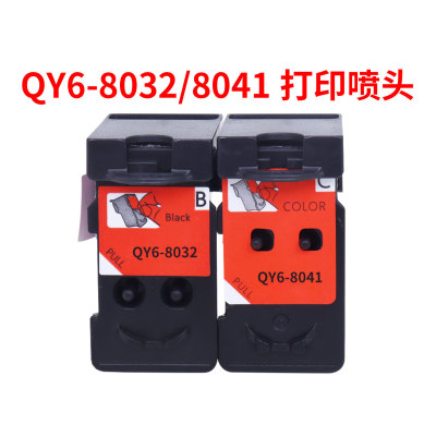 适用佳能QY6-8032 QY6-8041打印头G5080 6080 G1820 G1831 G1830