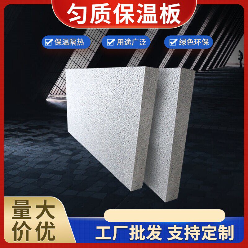 石墨聚苯板B1级国标外墙专用保墙体外保温体系