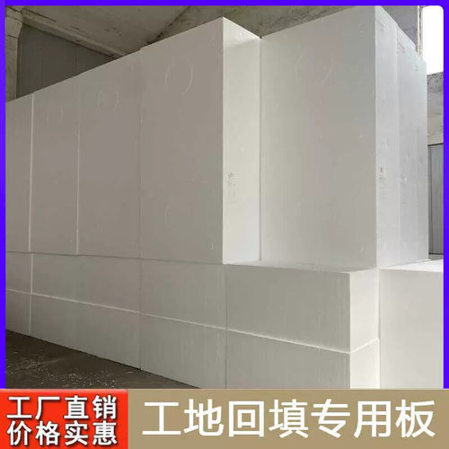 泡沫板块聚苯乙烯EPS温填充隔热中高密度幼儿园环创保雕刻板防震