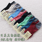 Chaussettes - collants simple - Ref 765327 Image 12