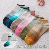 Chaussettes - collants simple - Ref 765327 Image 9