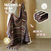 办公室午睡盖毯空调披毯沙发毯毛巾被四季 MILA 撞色条纹毛毯 通用