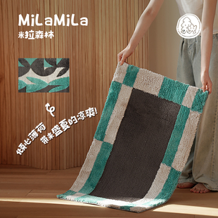 MILA米拉地垫卧室床边毯多巴胺毛绒薄荷绿客厅地毯玄关床尾毯装饰