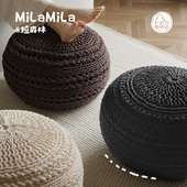 MILA米拉森林 捕梦网圆墩墩 棉线编织坐墩客厅蒲团懒人沙发坐垫