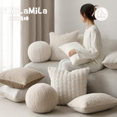 MILA米拉白色恋人纯色客厅沙发抱枕ins风毛绒靠枕米白色系腰枕套