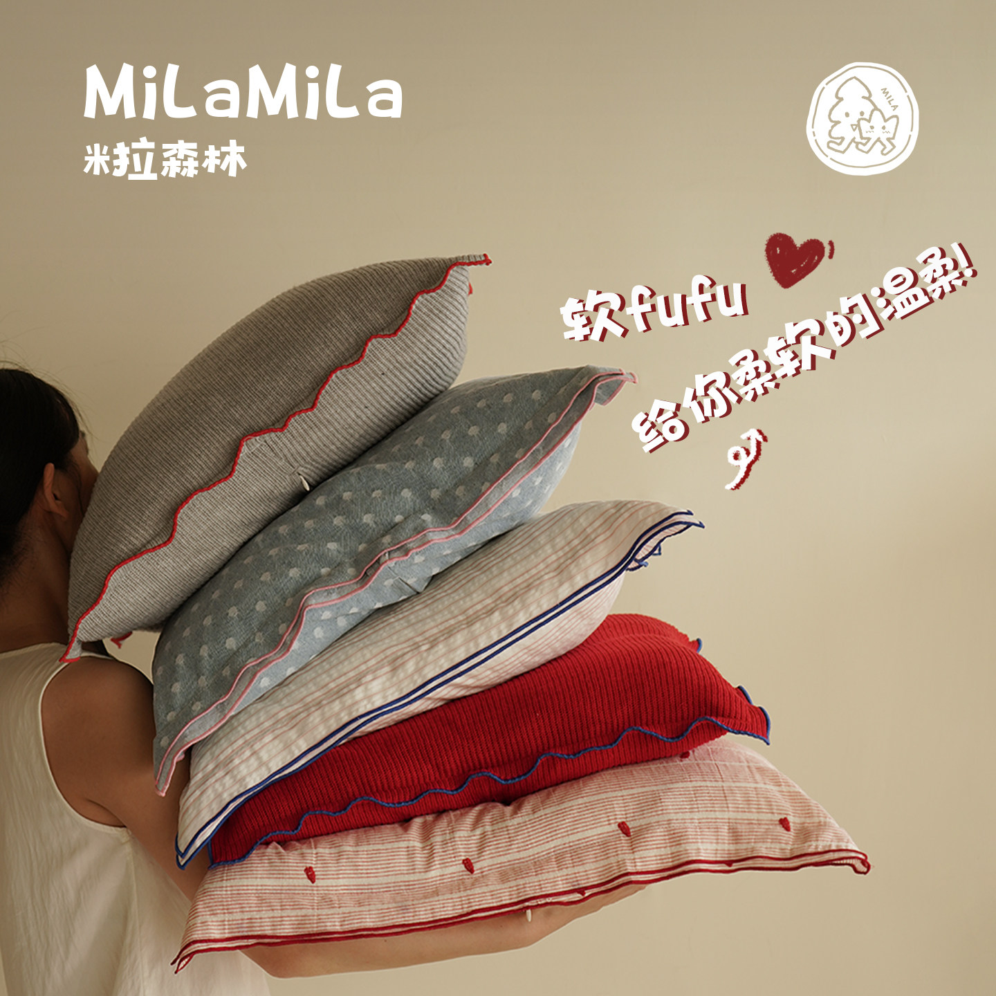 MILA米拉全棉简约抱枕ins可爱床头靠枕蓝色牛仔客厅靠垫腰靠红色,居家布艺,靠垫/抱枕,淘宝优惠券,粉丝福利购,淘宝优惠卷