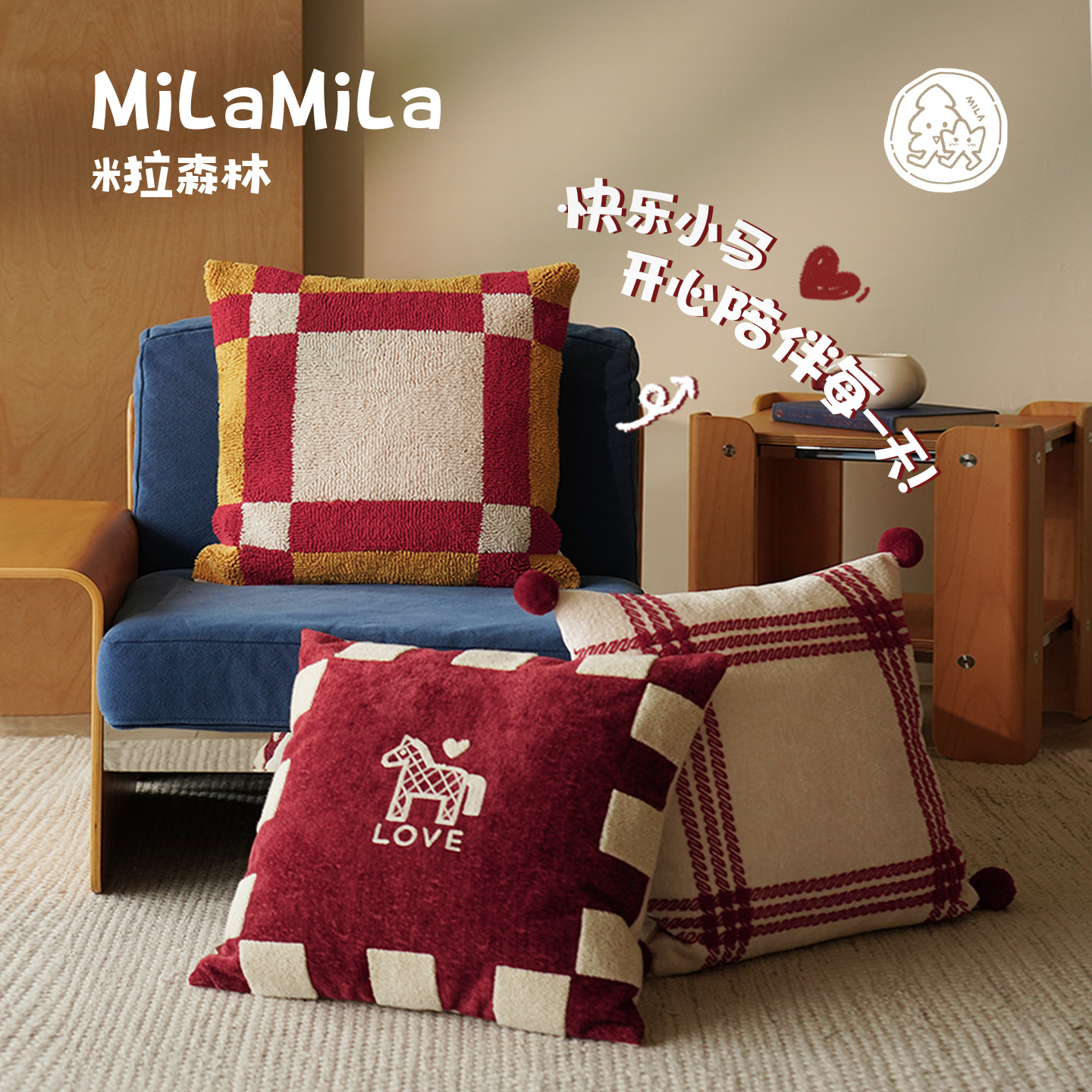 MILA“梦马王国”马年红色抱枕客厅靠垫卧室靠枕新年喜庆结婚装饰,居家布艺,靠垫/抱枕,淘宝优惠券,粉丝福利购,淘宝优惠卷