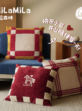 MILA“梦马王国”红色抱枕客厅靠垫卧室床头靠枕喜庆结婚装饰可爱