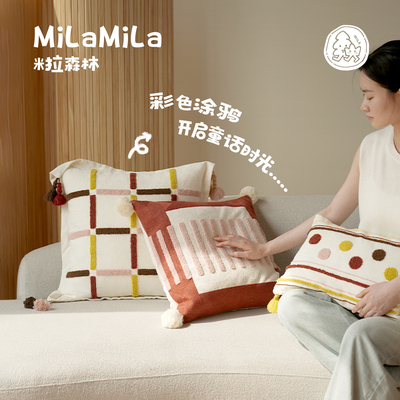 MILA米拉棉麻抱枕客厅沙发靠垫毛巾绣彩色少女卧室床头腰靠腰枕