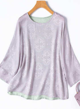 双面双色全孔罗！优雅粉紫色真丝提花桑蚕丝连袖八分袖一片式T恤