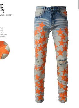 明星款高工艺美式潮牌男士星星牛仔裤男弹力裤修身浅蓝色牛仔裤男