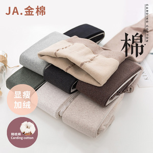 JA裤袜1800D金棉加绒加厚打底袜冬季微压保暖连裤袜子打底裤1200D