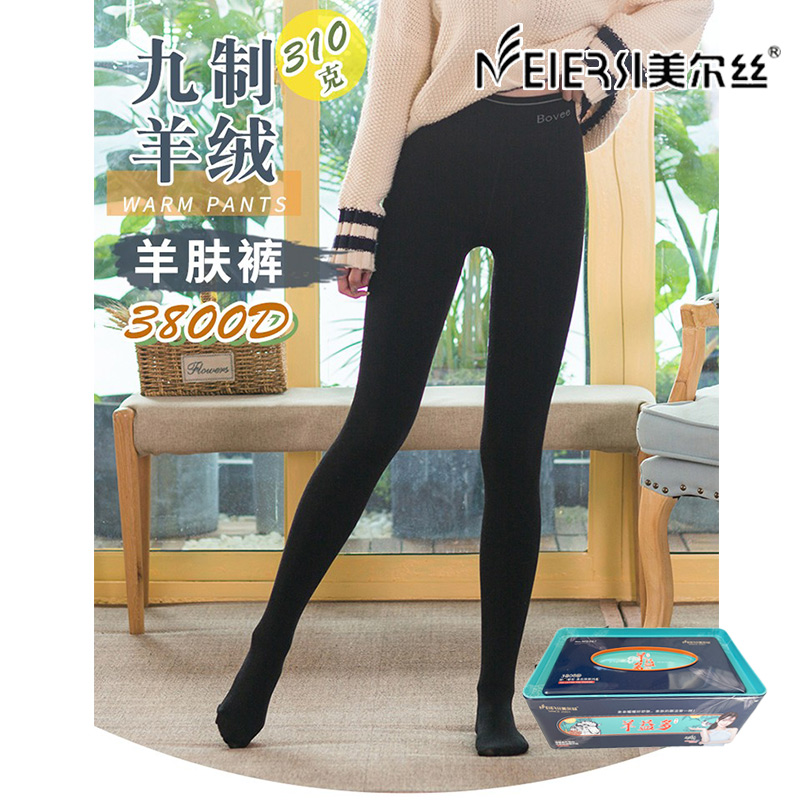 美尔丝羊绒裤加绒加厚