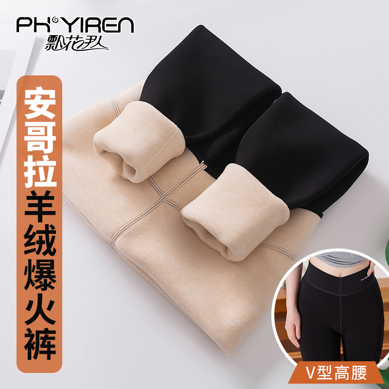 加厚连裤袜羊绒裤加绒