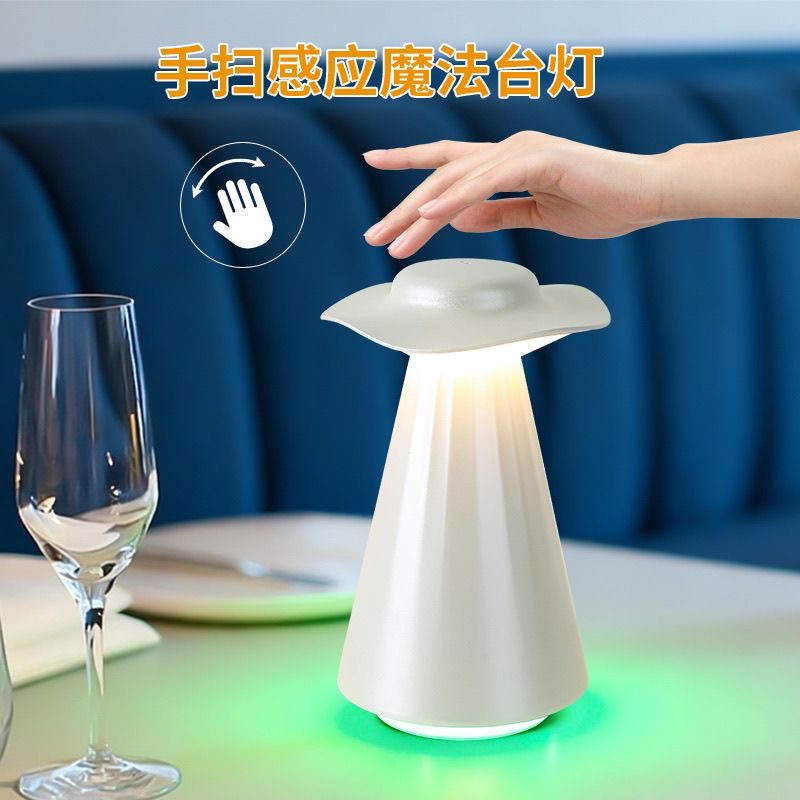 新款小礼帽氛围灯床头小夜灯