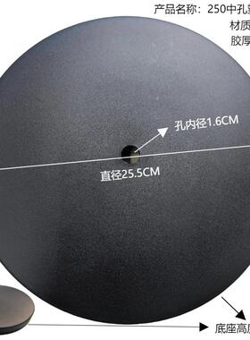 直径22CM塑料底盘落地灯圆形底盘斜边底盘台灯底盘25CM白色PP盘