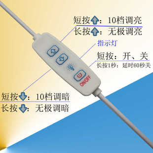 無極調光USB5V開關線氛圍燈小臺燈led燈帶低壓調光調節亮度控制器