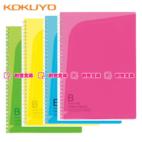正品日本KOKUYO国誉B5透明带插袋螺旋笔记本记事本 线圈本 T258