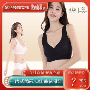 内衣宠她无钢圈锦纶大胸显小上托