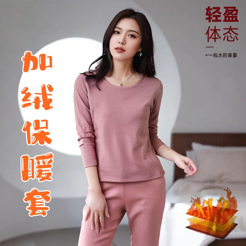 琪霸女士保暖内衣套装加肥加大中老年加绒加厚妈妈老人一体绒8855
