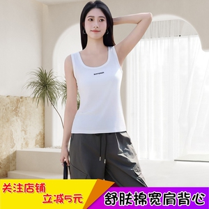 采尼洛风女背心时尚潮流无袖上衣