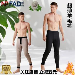 8767 470g高腰加绒三层棉裤 暖品贝蒂斯曼男保暖裤 超薄机洗羊毛绒裤