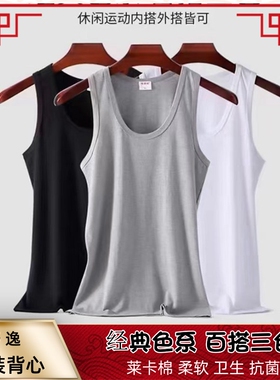 舒逸男1901净版莱卡棉针织弹力跨栏背心棉加大修身型打底弹力背心
