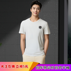 尚库易品男士t恤短袖欧美简约