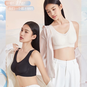 裸感文胸素妆无钢圈锦纶裸感甜美