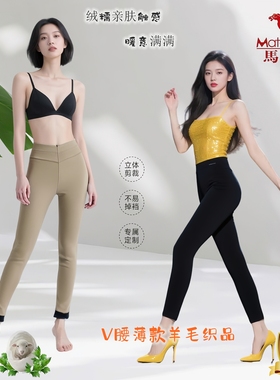 马头车踩脚打底裤加绒女士370g棉鲨鱼裤羊毛保暖一体绒小黑裤6053