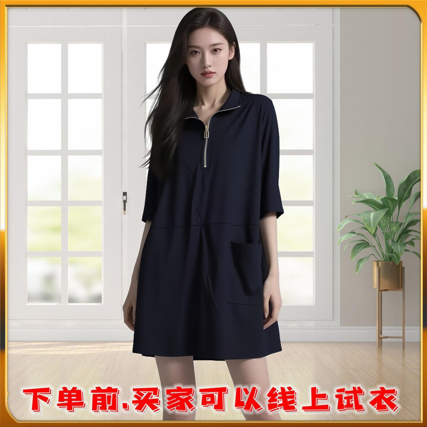 【下单前买家可以线上试衣】女士中长款短袖大衫上衣夏季薄款2308
