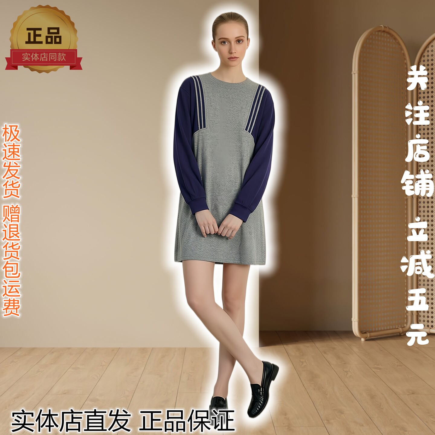 圆领女士拼色加绒中长款休闲卫衣