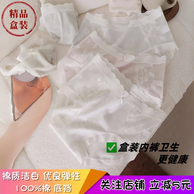 秘密花园法式蕾丝中腰纯棉内裤女