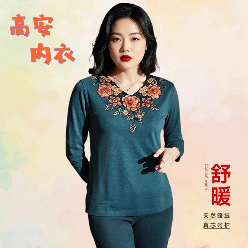 长袖毛缎保暖秋衣套高安简约女