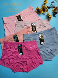 曼丽妃女内裤头莫代尔中腰中腰小平角内裤加肥加大三角裤女士8105
