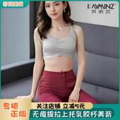 凯明哲女士无痕提拉固定杯文胸宽肩背心式 无钢圈舒适内衣四季 5130